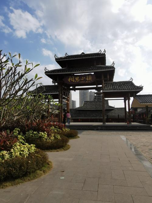 紫竹的美篇:(五)南宁相思小镇