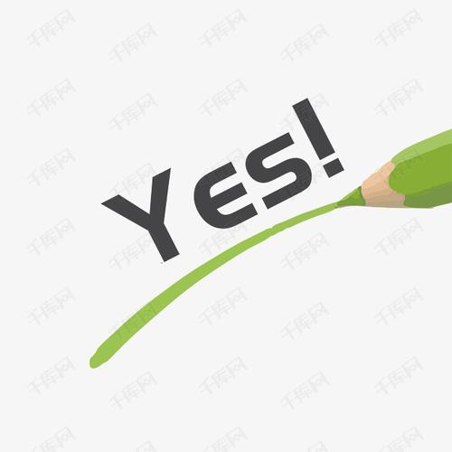 yes艺术字
