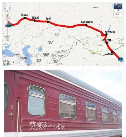 中俄再次强强联手7000公里15万亿打造北京莫斯科超级高铁