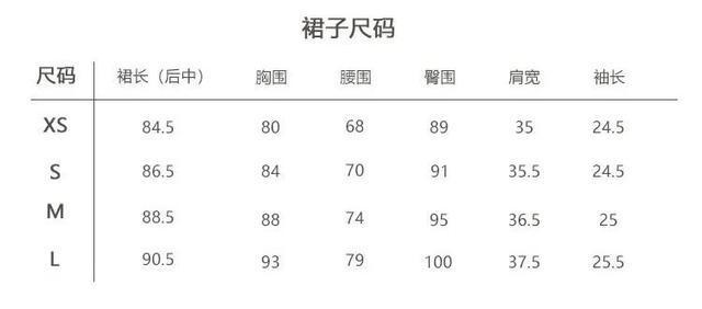 胸围,量最高点,最好再量一下穿上内衣的数值,大于这个数值就能穿 腰围