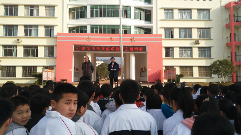 大余南安中学校花是不是这位?