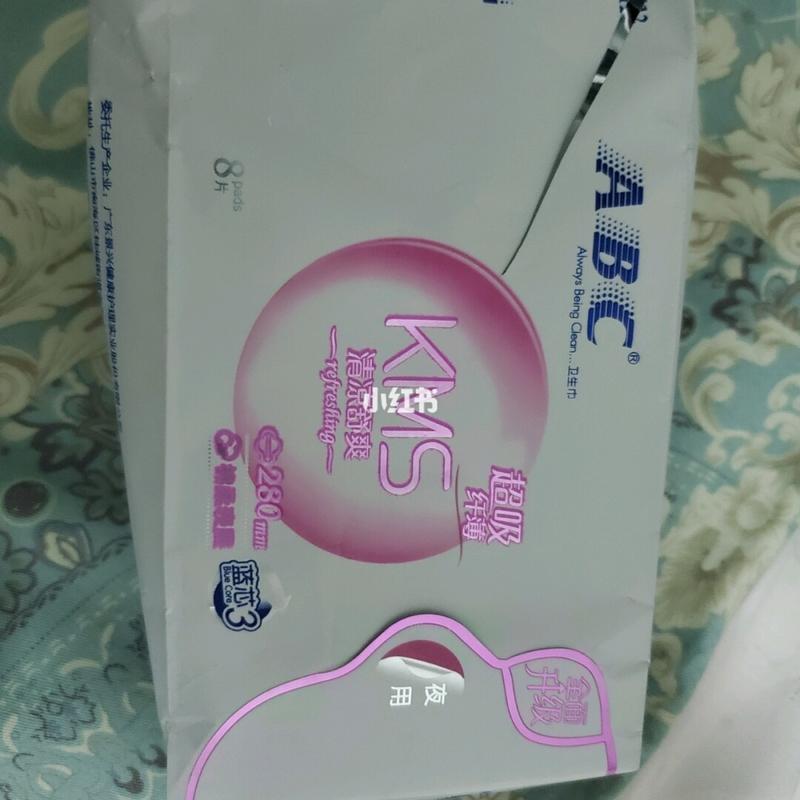abc卫生巾真假辨识!