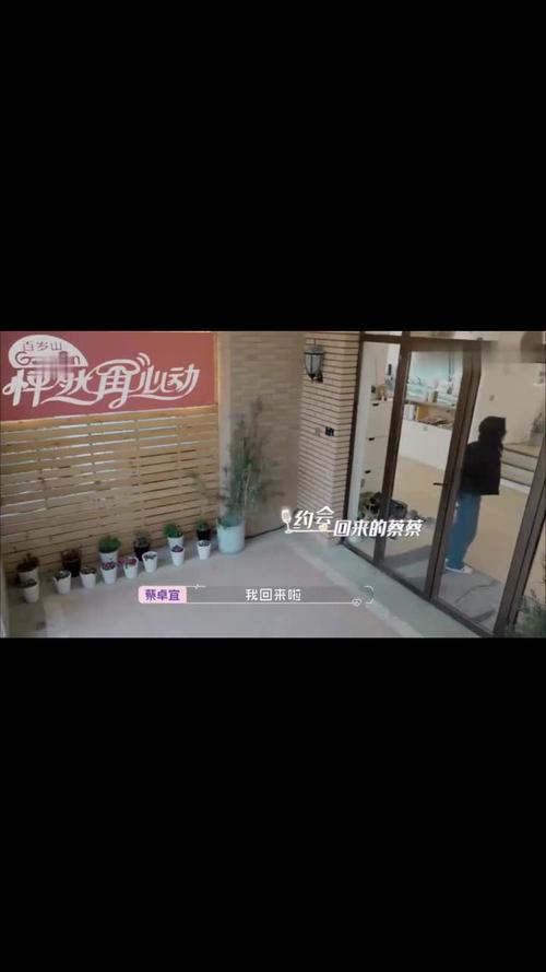 王子文为了最后的约会精心打扮比拍男人装封面时还要美