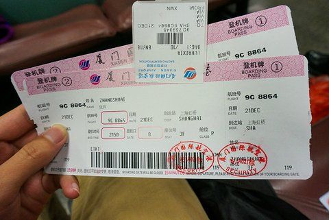 厦门高崎国际机场