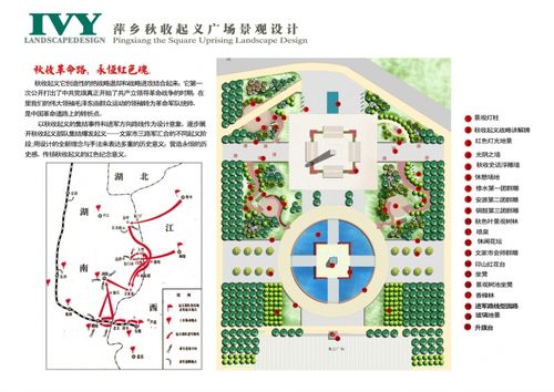 [分享]秋收起义广场cad资料下载