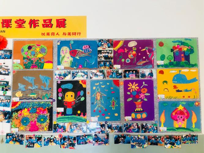 以美育人,与美同行!潍坊美加实验学校小学部美术作品展