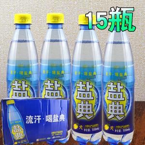 福建包邮康之味盐典饮料500ml*15瓶装整箱柠檬味含气运动饮料饮品