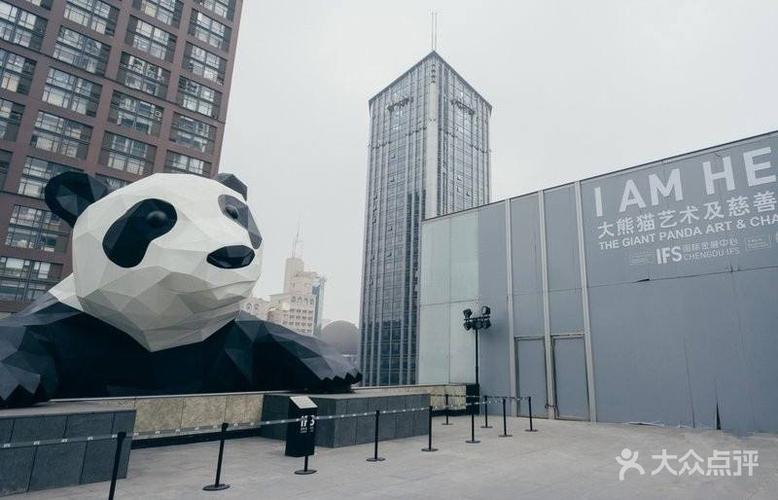 ifs国际金融中心图片 - 第6张