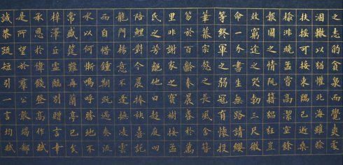 王先宝书法《滕王阁序》欣赏