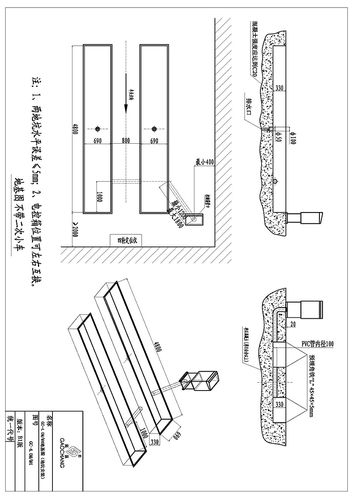 高昌gc-4.0m-m4举升机地基图