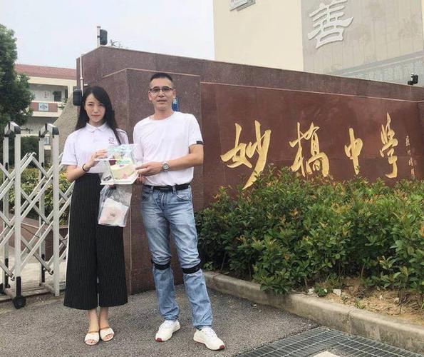 《交通早班车》尤其——塘桥高级中学