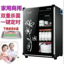 消毒柜家用促销