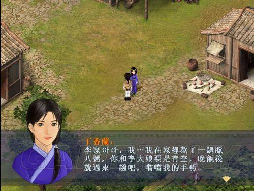 仙剑历代人物介绍 仙剑历代人物关系介绍