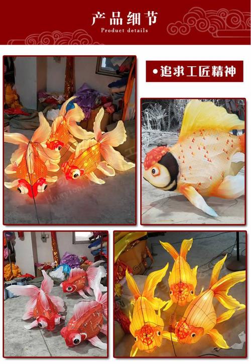 酒吧餐饮店铺挂饰灯金鱼花灯四川自贡彩灯公司华亦彩制作下单即发货