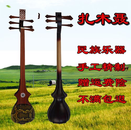少数民族乐器六弦琴扎木年 占木聂 藏族乐器扎年 扎木聂琴 扎木聂