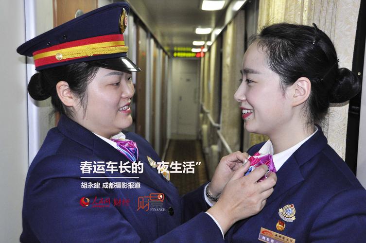 她叫徐红,成都铁路局成都客运段z49次列车长,14年来,她从没在元旦回家