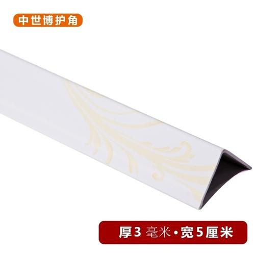 购客墙护角 直角阳角5cm儿童 pvc石塑塑料护墙角 保护条护角条 防撞条