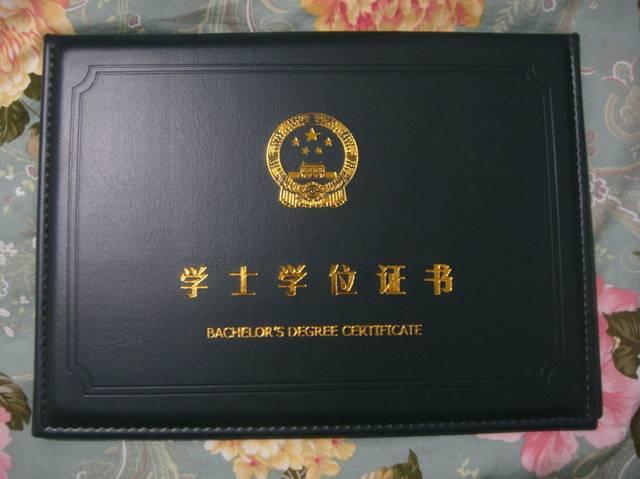 符合学士学位申请条件者需到成考院校教务中心填写《学士学位申请表》