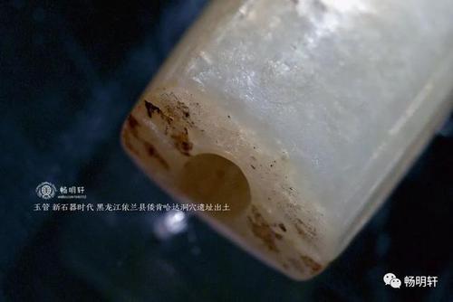 新石器时代篇 【辽】阜新查海遗址【辽】朝阳红山文化墓地【辽】