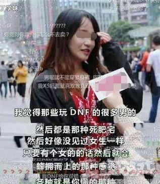 只有dnf玩家能穿上西装过死肥宅节?这些游戏里也可以过节!