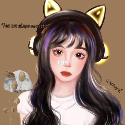 是女娲娘娘宠爱的人没错了!_绘画_头像分享_文化