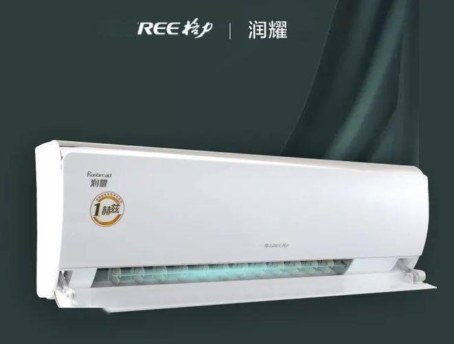 不惧寒潮格力润耀给你恒久温暖