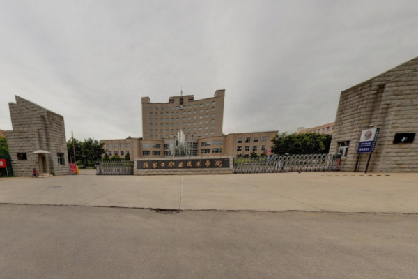 张家口职业技术学院是几本是本科还是专科大专学校