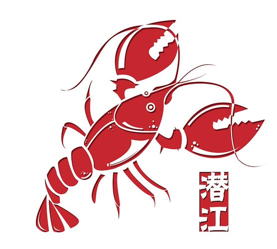 小龙虾 
