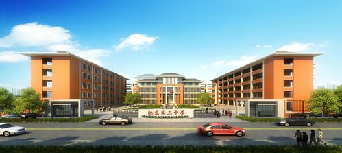 安徽省肥东第三中学——5 以培养学生个性特长发展,和