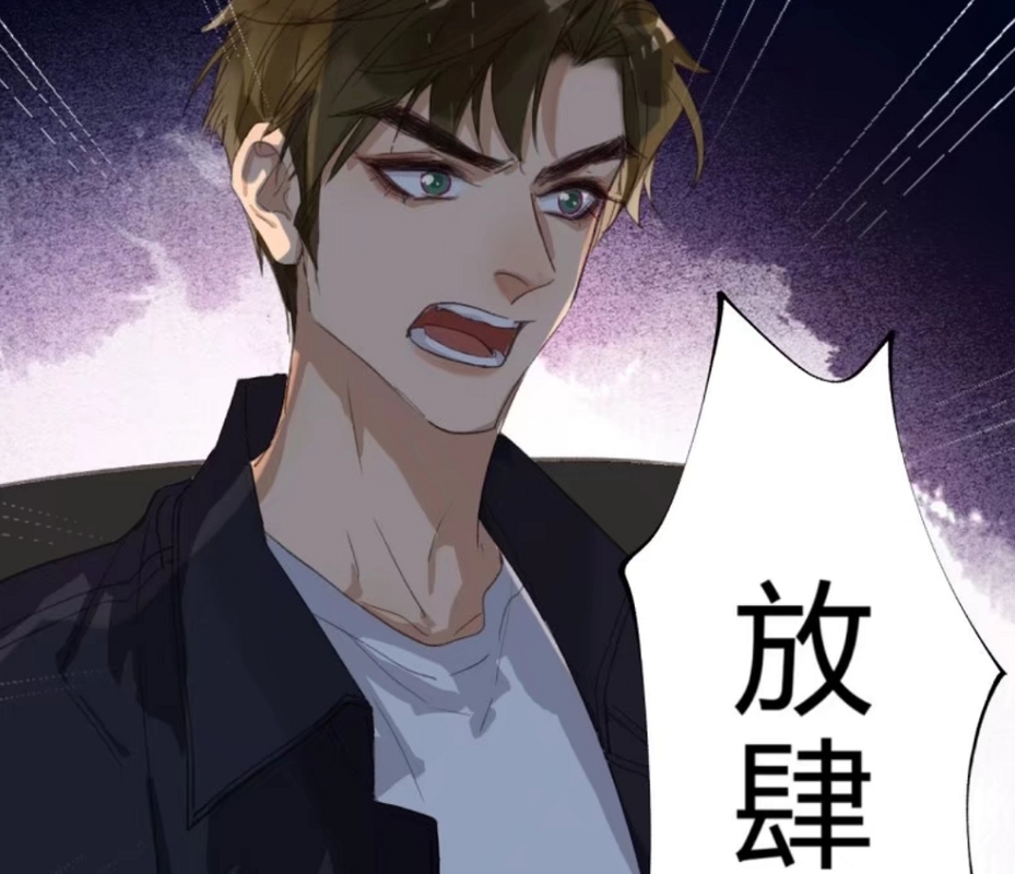 不健全关系钱错急了想要带人去爬山雨总的笑意味深长