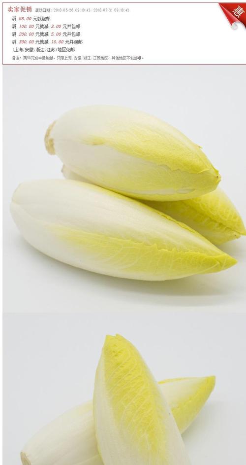 推荐新鲜金玉兰菜菊心芽球玉兰玉兰菜