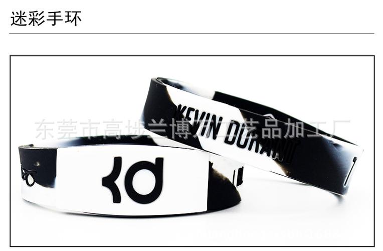 篮网队杜兰特纪念款篮球kd手环kevin durant篮球夜光nba手环