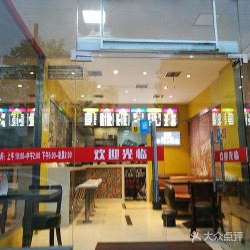 名轩阁炒饭先生