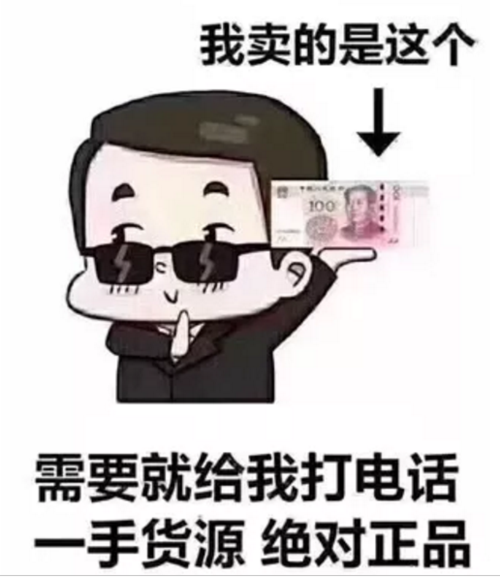 月薪