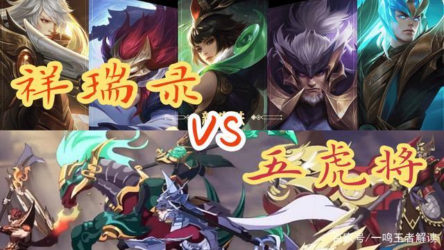 「王者荣耀」关羽降级史诗!马超照搬白虎志,他才是鼠