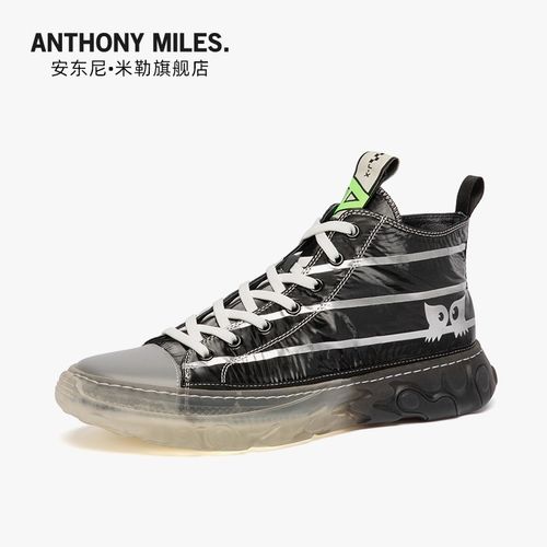 anthony miles安东尼米勒新款男士潮流百搭户外潮牌时尚英伦休闲男鞋