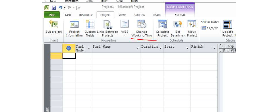 microsoft office project 2010简易操作指南