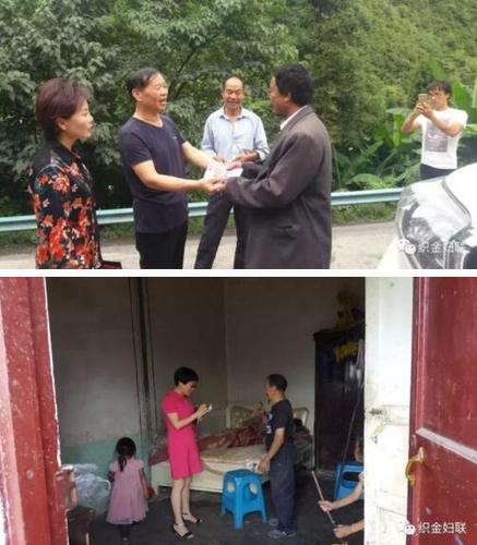 贵州省织金县妇联干部职工携手爱心企业到文腾街道独山村实地走访慰问