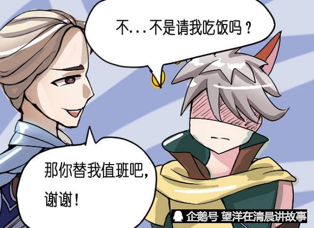 王者荣耀,铠请花木兰吃饭,百里守约想蹭饭,却被铠给套路了