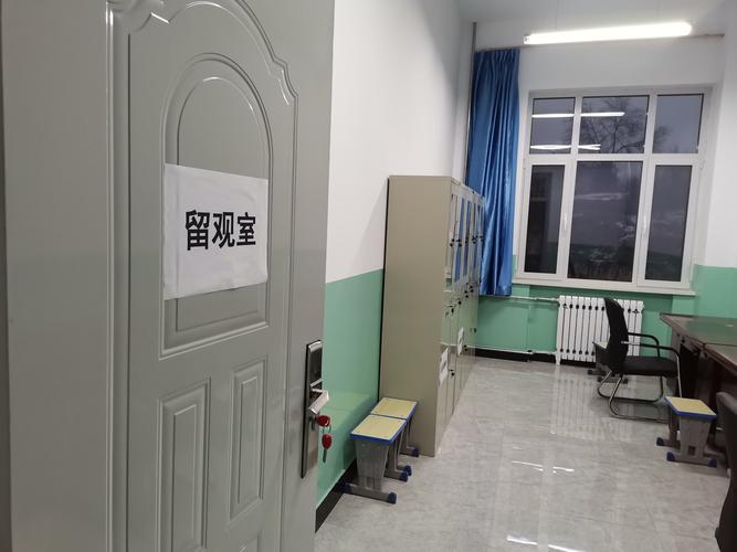 设立留观室,配备相应疫情防疫物资.