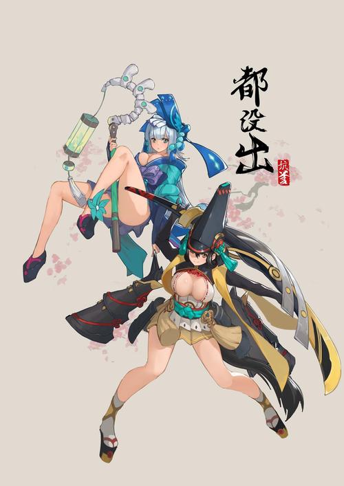 p站画师作品青行灯与妖刀姬