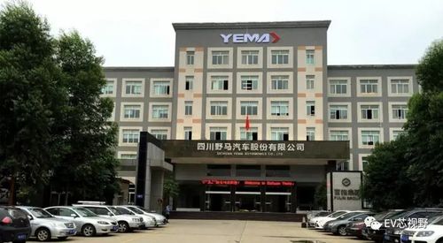 野马汽车具备丰厚的历史底蕴与完备的造车资质 四川野马汽车股份有限