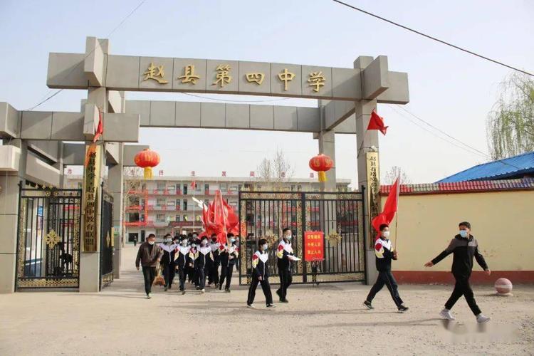 【学党史 · 祭英烈】赵县第四中学,杨户中学开展清明节烈士陵园扫墓