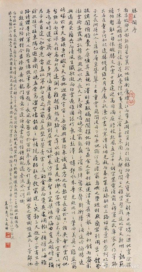 《滕王阁序》(楷书)