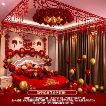 婚房布置套装男方婚礼卧室气球装饰女方新房网红结婚用品大全套餐新