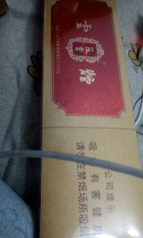 谁抽过这个香烟?云烟苁蓉多少钱?