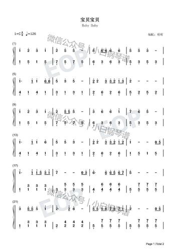 「琴谱|宝贝宝贝」-儿歌-星星为你指路哦宝贝月亮为你