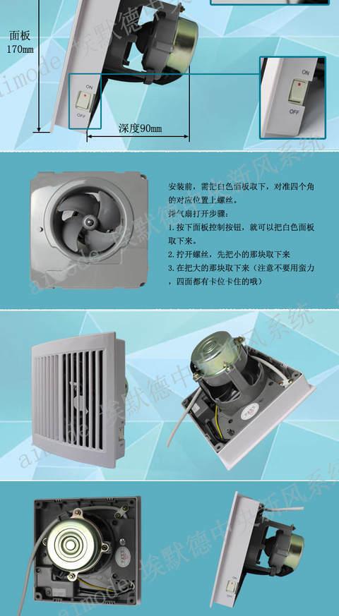 卧室专用23分贝超静音4寸排气扇3w 正常使用运行3-5年