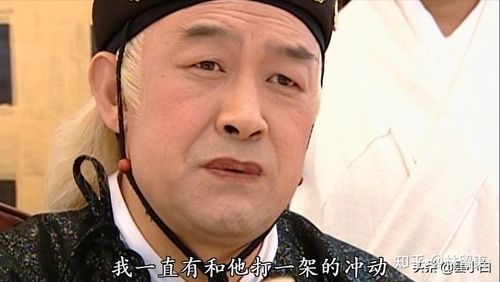 《天下第一》人物向:最霸气的太监曹正淳,气魄比正常男人都阳刚