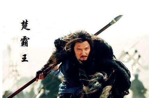 西楚霸王项羽建立政权后为何不称皇帝